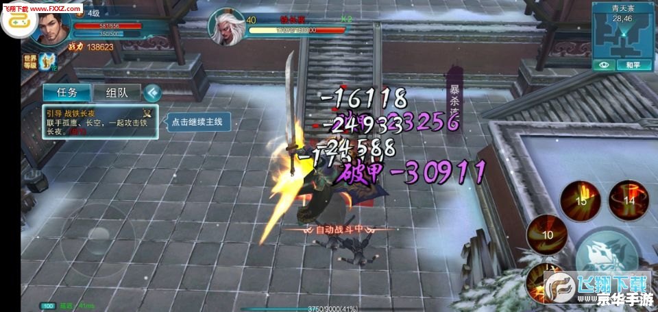DNF黑炭头：深入探索游戏角色与特色玩法