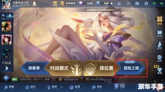 王者荣耀更新慢：玩家期待新内容与体验