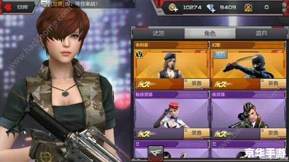 体验版穿越火线：火线激战，开启全新射击体验！