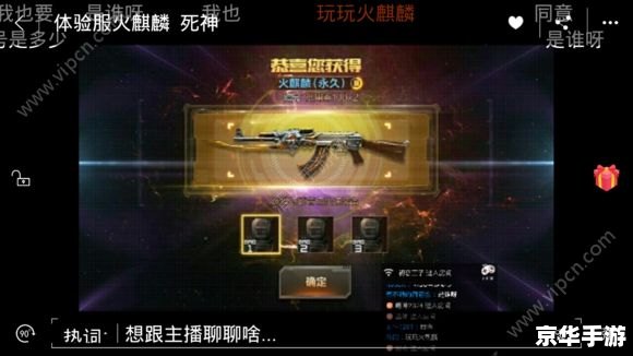 体验版穿越火线：火线激战，开启全新射击体验！