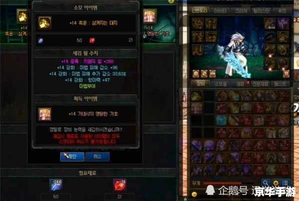 DNF翻拍：重塑经典，再燃激情