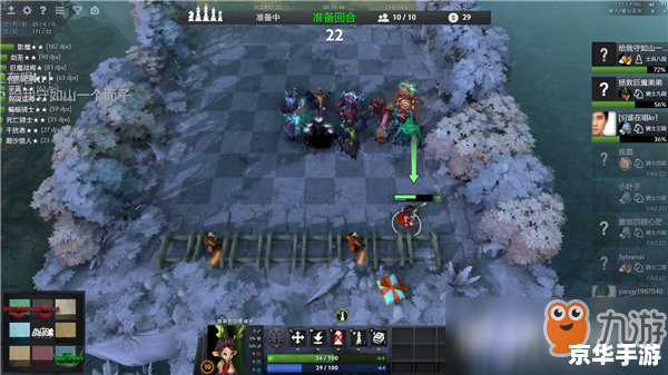 Dota巨魔战将出装攻略 - 京华手游网