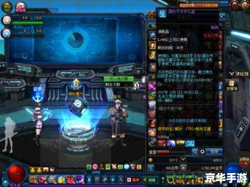 DNF伤害字体：打造个性化的战斗体验