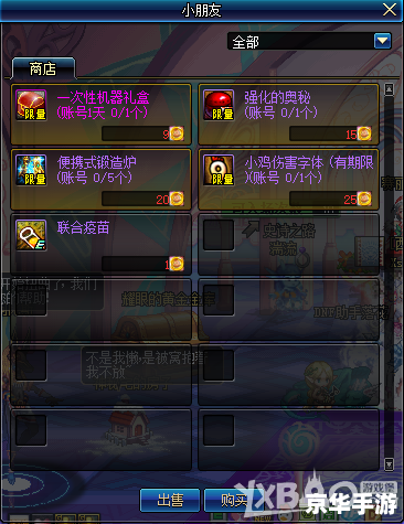 DNF伤害字体：打造个性化的战斗体验