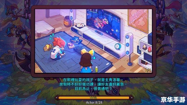 【刚背兽出装】游戏策略与技巧