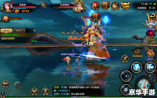 天龙八部手机版：武侠江湖的掌上重生