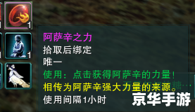 剑网3英雄一线天 剑网3：英雄一线天——探险险境，挑战极限