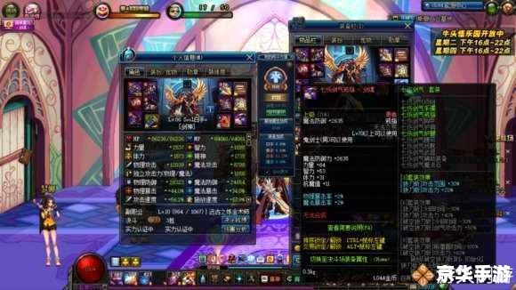DNF男气功PK：决战巅峰，谁与争锋！