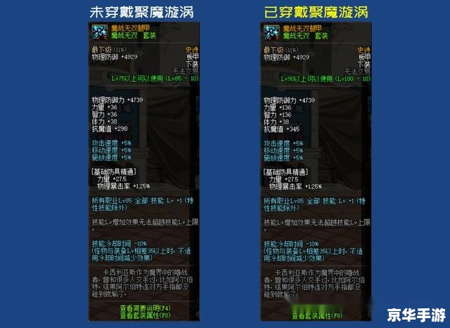 dnf史诗装备怎么交易 DNF史诗装备交易详解