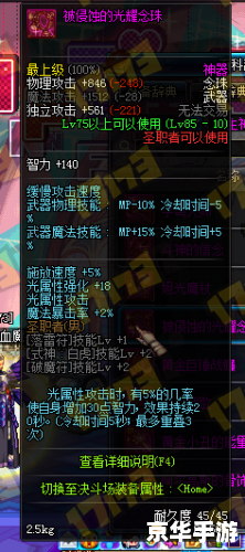 DNF寂静城：探索神秘的地下城城市