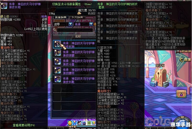 DNF寂静城：探索神秘的地下城城市