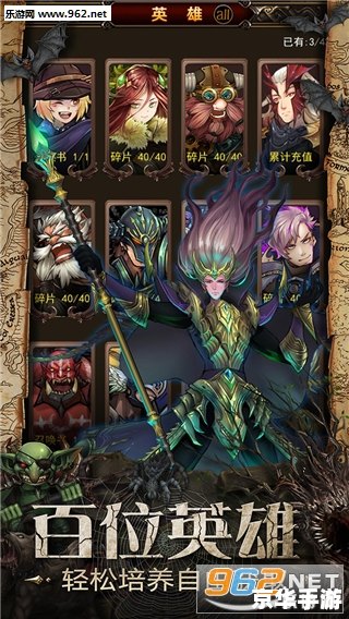 魔兽RPG图：探索奇幻世界，体验无尽冒险