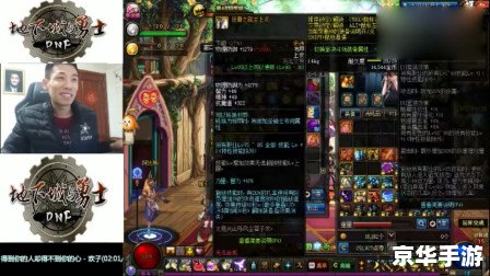 DNF神秘的陨石：探索未知的宇宙宝藏