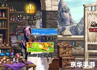 dnf控偶师怎么升级 DNF控偶师升级指南