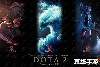 魔兽Dota地图：探索游戏世界的核心