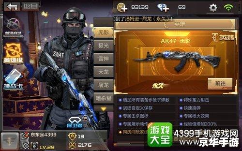LOL男枪：火线上的悍将