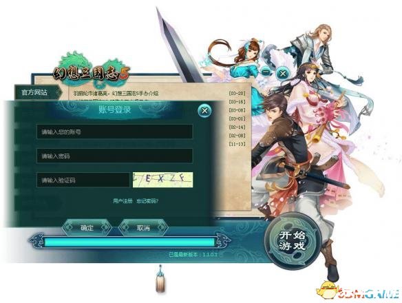 幻想三国志1攻略 幻想三国志1：攻略、技巧与心得分享