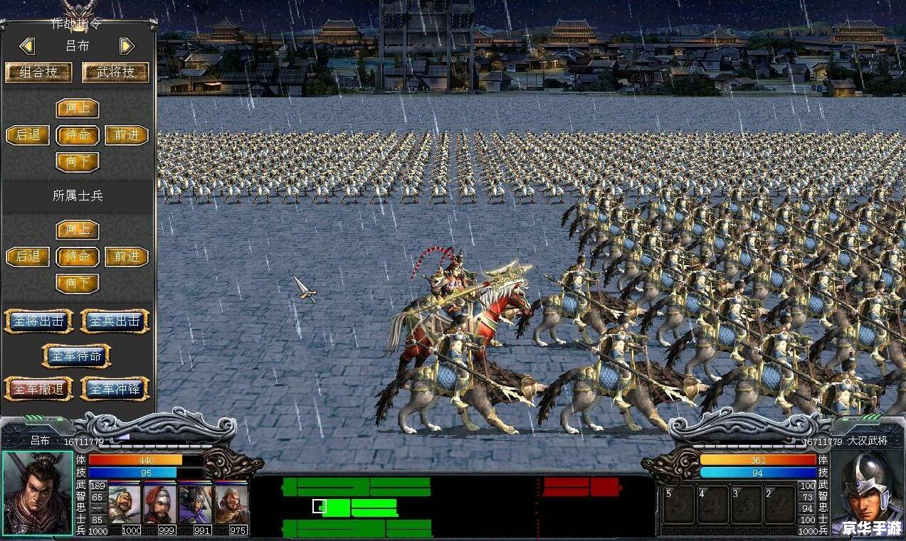三国群英传7 硬盘版 三国群英传7硬盘版：体验古代战争的魅力