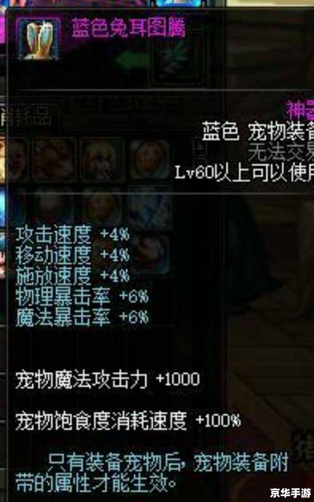 DNF装备镶嵌：提升战斗力的最佳选择