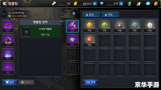 DNF装备镶嵌：提升战斗力的最佳选择