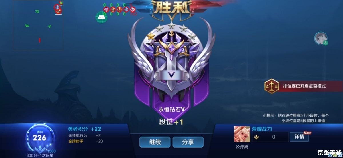 王者荣耀无限火力4.0：激战正酣，英雄狂欢！