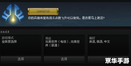 DOTA OMG AI：人工智能赋予自定义游戏的全新体验