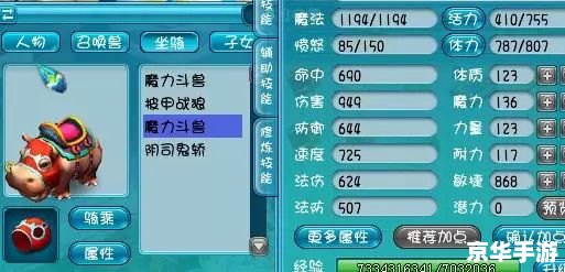 梦幻西游答题器：提升你的游戏知识与体验