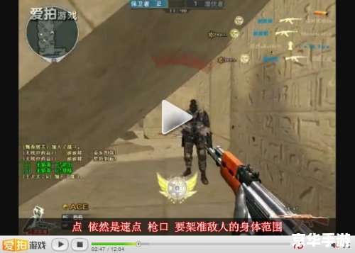 cf录像怎么看 CF录像观看指南
