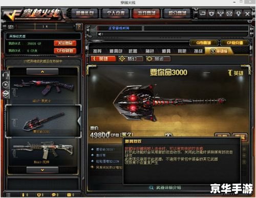 cf录像怎么看 CF录像观看指南
