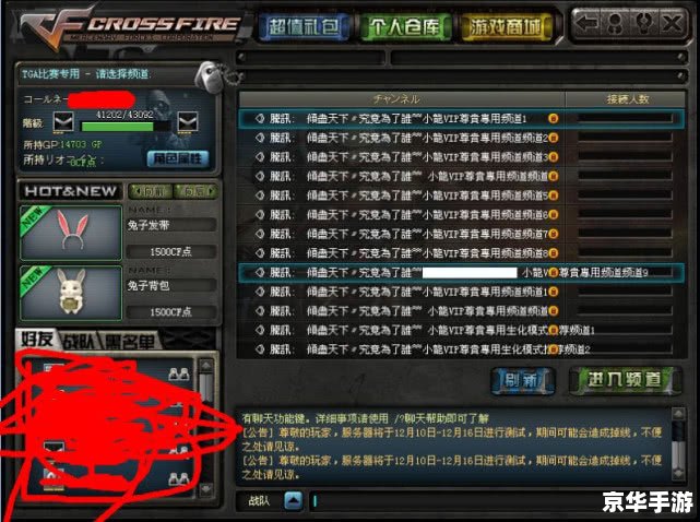 CF竞猜大厅：激情四溢的电竞博弈