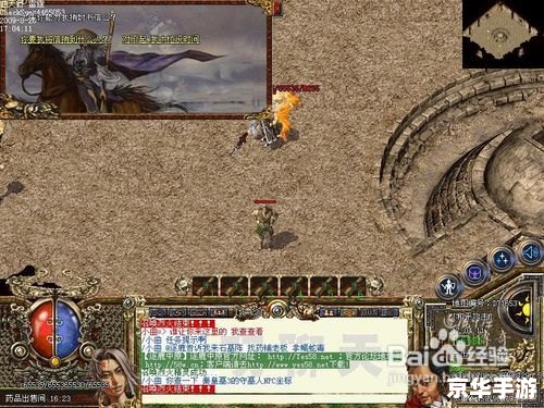 逐鹿中原传奇官网：探索古代战争的世界