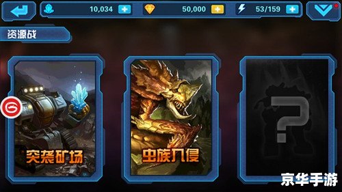 太空女妖攻略：征服星际的终极指南