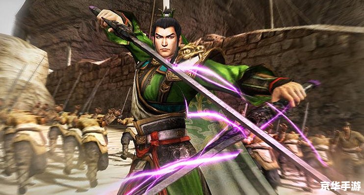真三国无双蓝宝石版 真三国无双：蓝宝石版——体验三国英雄的豪情壮志