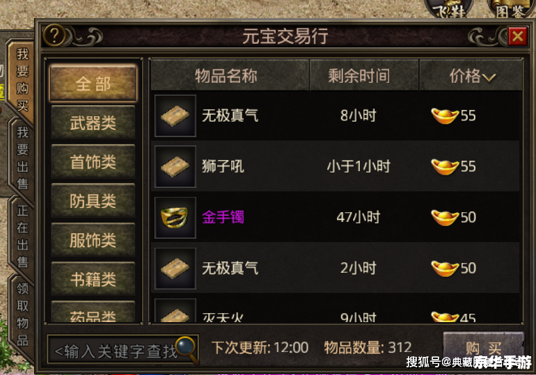 反恐精英游戏币：打造你的游戏王者之路