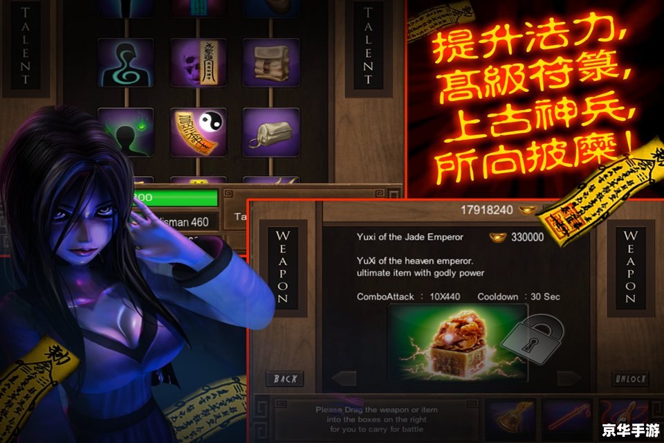 僵尸枪手修改器：提升游戏体验，打造无敌战士