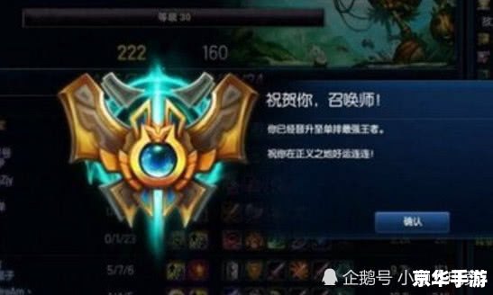 LOL段位会掉吗？