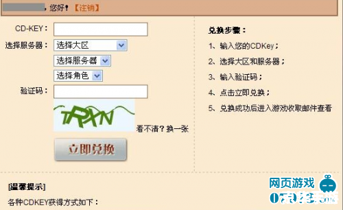 QQ超市CDKEY：获取与使用的全面解析