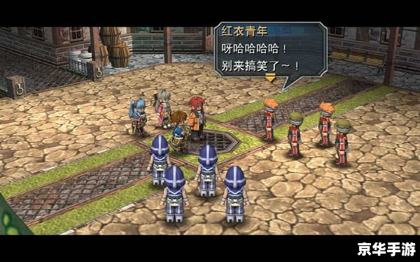 零之轨迹攻略：探索神秘的游戏世界