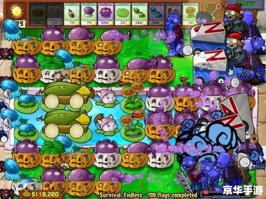 植物大战僵尸2 修改 植物大战僵尸2：修改与无限可能
