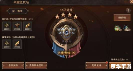 永恒之塔抽奖：探索神秘奖励与无尽冒险