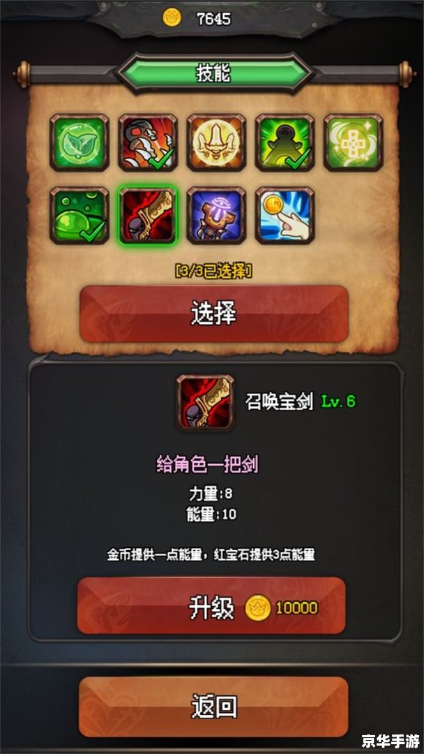 永恒之塔抽奖：探索神秘奖励与无尽冒险
