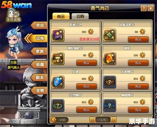 永恒之塔抽奖：探索神秘奖励与无尽冒险