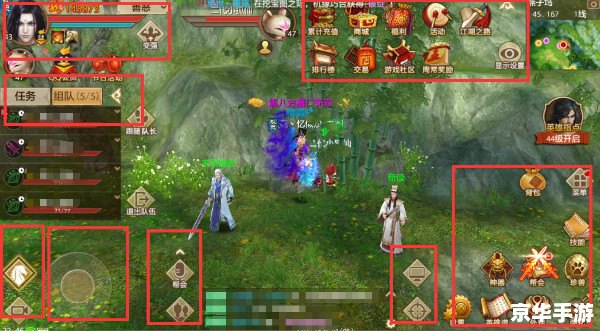 天龙八部手游电脑版：体验武侠世界的经典之作