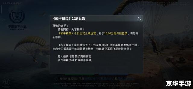 孤岛危机3激活码：解锁未来战场的密钥
