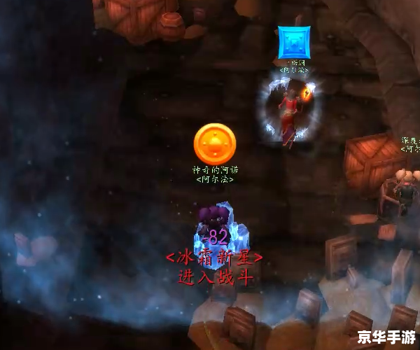 新开的网游：探索未知的世界