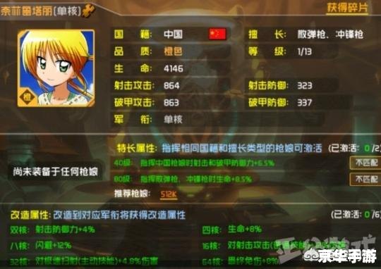 网游开服表：最新游戏开服信息一网打尽