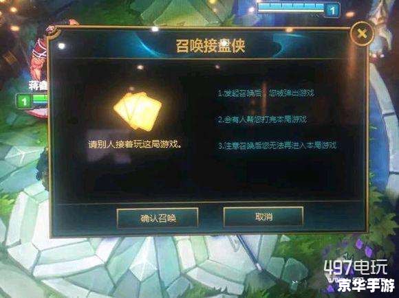 LOL封号规则详解：保护游戏公平，肃清不良行为