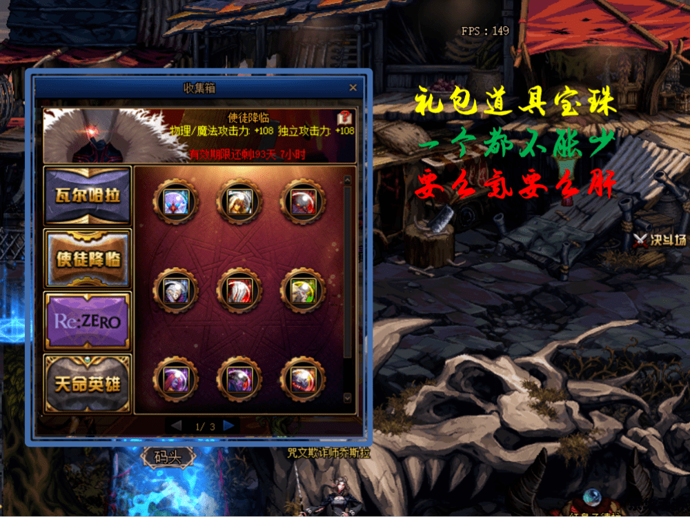 噩梦骑士出装：打造无敌战斗力