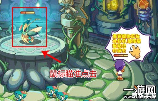 洛克王国打龟仙人：挑战与策略