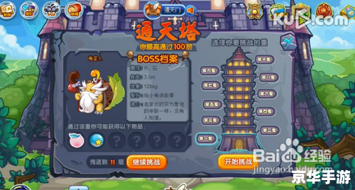 洛克王国努力值怎么获得 洛克王国努力值获取攻略